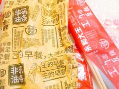 -永和大王(茉莉上新·共和新路店)
