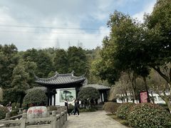 -重庆园博园
