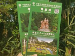 -中国科学院西双版纳热带植物园