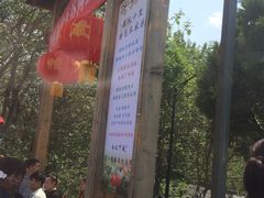 -樱桃沟景区