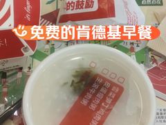 -爱康国宾体检中心(建国门分院)