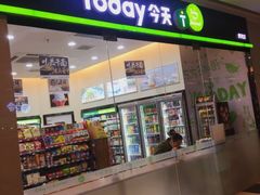 -today便利店(汉街店)