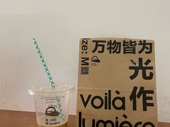 椰香拿铁-光作面包Voila Lumiere(中山店)