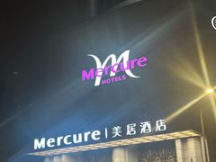 -成都宽窄巷子西美居酒店