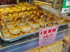 -永昌饼家(西华路店)