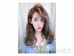 点击看大图 -P.STYLE 派斯造型