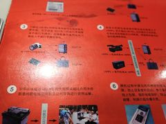 -哈尔滨太平国际机场
