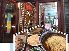 门面-同得兴面馆.苏式面.三虾面(园区店)