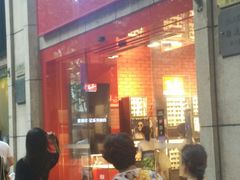 门面-Ray·Ban雷朋(淮海中路店)