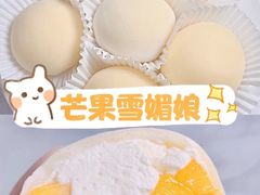 芒果奥利奥草莓榴莲雪媚娘大福装-艾加柒克蛋糕茶歇甜品台(春熙路店)