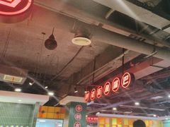 -老街鱼嘴巴(坡子街老店)