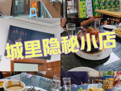 -小牛馆(巴山街店)