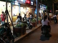 -王氏现捞(宽窄巷子2.0直营店)