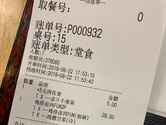 菜单-永和大王(浦东南路店)