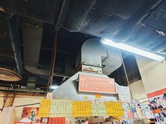 -梓记牛什(總店)