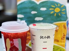 -伏小桃(茂业天地店)