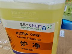 -万润国际酒店用品市场