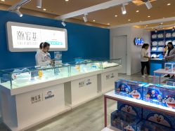 -潮宏基(万象城店)