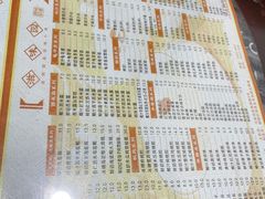 -滋味园(勒流店)