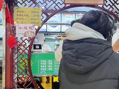 -牛街清顺斋小吃(牛街东里小区一区店)
