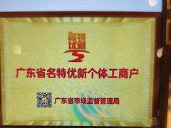 -半岛太子酒家(海港城店)