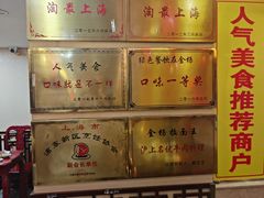 -金杨拉面王小吃面馆·牛三宝面·红烧牛肉粉