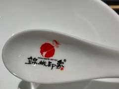 -锦城印象火锅(天府三街店)