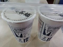 松风乌龙奶茶-隆延茶铺(学清路驹然店)
