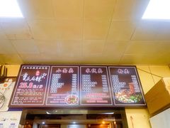 -承旭麻辣烫(马家堡东路店)