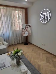 -HEYAN荷妍专业脱毛连锁机构