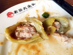 -老号尤兔头(西川店)