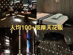 -足莲得·足道SPA(滨湖银泰店)