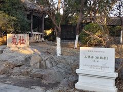 -云龙山