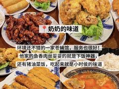 -建国328 本帮小馆·面馆