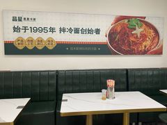-昌星·星星冷面麻辣烫(百货大楼店)
