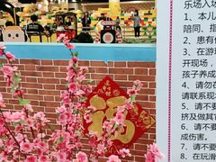 -嘉文梦想世界(SM天津滨海城市广场店)