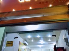 -QQ海鲜餐厅