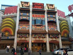 -大舞台剧场