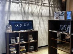-山食间·中式营养轻餐(保利时光里店)