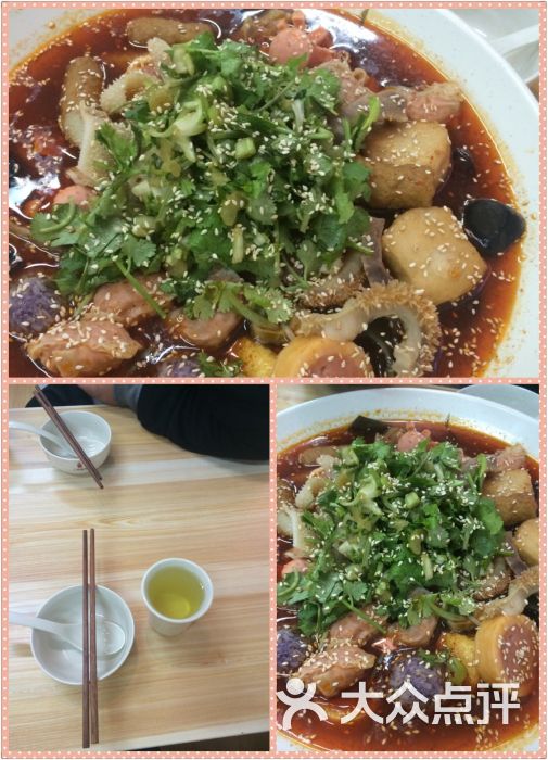 三顾冒菜(明发城市广场店)