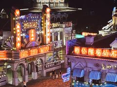 -横店广州街·香港街