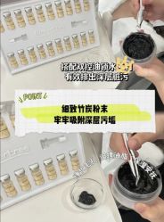 点击看大图 -SKIN79皮肤管理中心