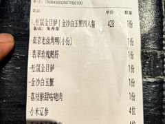 -翡翠江南(国贸商城店)