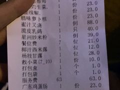 -潮福城大酒楼·潮味粤品·港式点心(湖滨北路店)