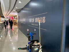 -万达广场(济南魏家庄店)