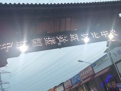 -中环花鸟鱼虫市场