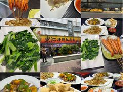 -东江海鲜大排档·潮汕菜·砂锅粥