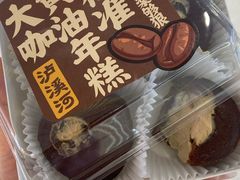 -泸溪河桃酥(龙湖长楹天街店)