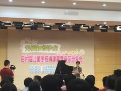 -上海市虹口区青少年活动中心(欧阳路)