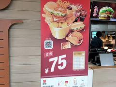 -麦当劳(曲阳店)